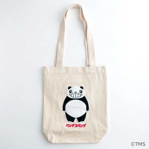Papo(パポ) パンダの親子(座) PVC PA50196 ggw725x Papo(パポ) パンダの親子(座) PVC PA50196 ggw725x