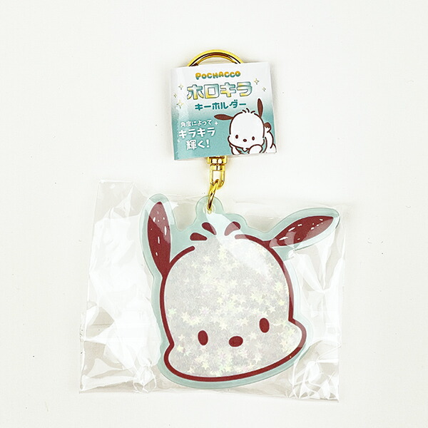 ポチャッコ セット 楽天市場】サンリオ(SANRIO) ポチャッコ チャームセット(自分の