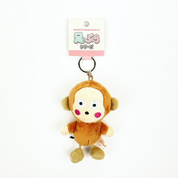 楽天市場】おさるのもんきち キーチェーンマスコット 593360 足ぶら