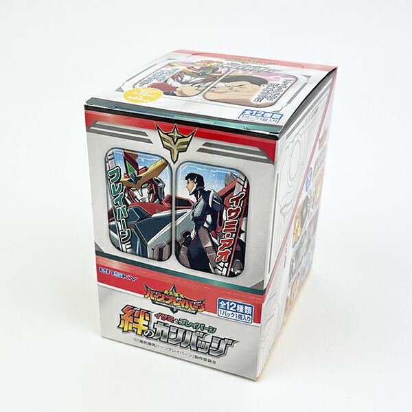 ブレイバーン&イサミ ぬいぐるみ新品 Amazon.co.jp: 『勇気爆発バーンブレイバーン』 イサミ アオ