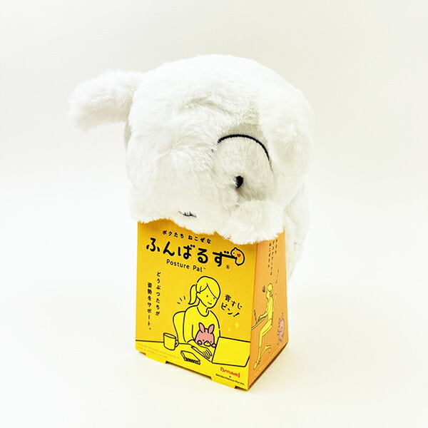 クレヨンしんちゃん シロ ふんばるず ぬいぐるみ 姿勢矯正 送料込み