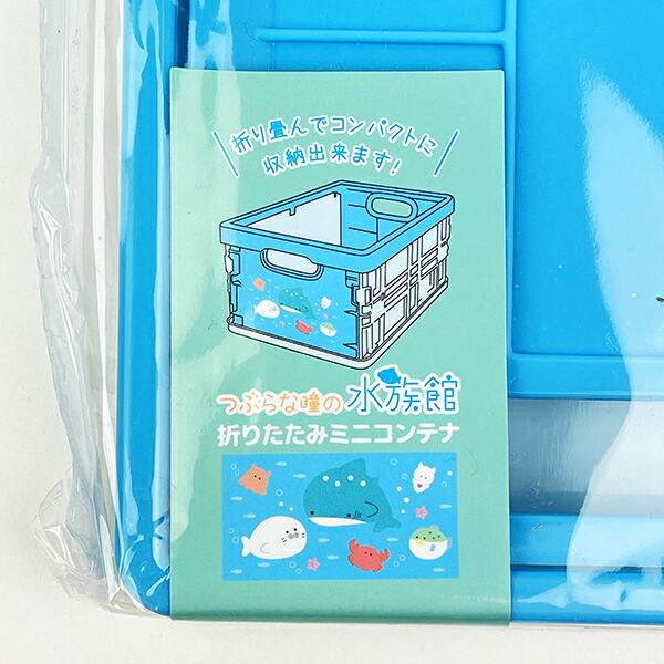 LABUBUミニマーケットディスプレイコンテナ POP MART LABUBU MINI MARKET POP UP SHOPついにオープン