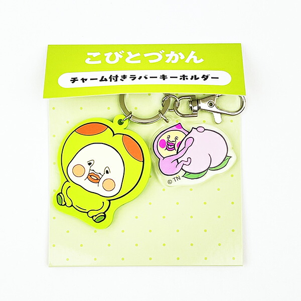 楽天市場】こびとづかん ツチノコビト ストラップ : amax