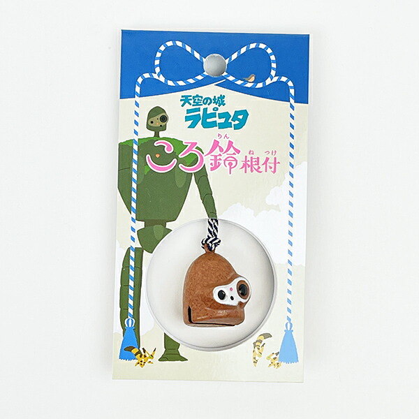 【美品】【レア】スタジオジブリ 天空の城ラピュタ ロボット兵 オルゴール ジブリグッズ 天空の城ラピュタ ロボット兵 オルゴール｜トレファクONLINE