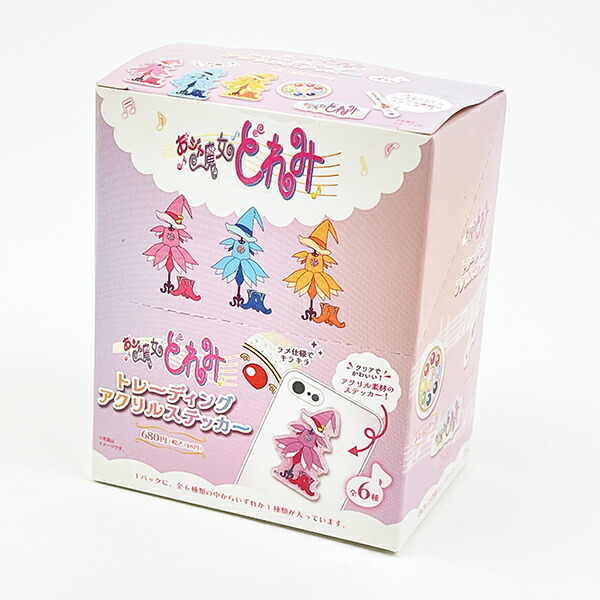 楽天市場】ガシャポン おジャ魔女どれみドッカ〜ン！ おジャ魔女