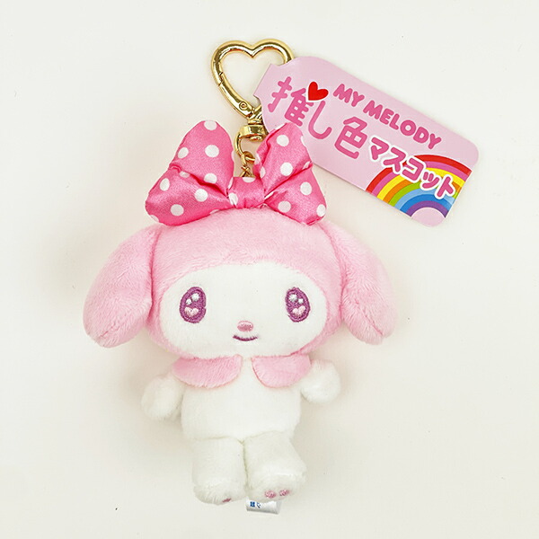 マイメロディ　マスコット　ぬいぐるみ　まとめ売り まとめ売り】マイメロ マイメロディ ぬいぐるみ 11点 セット