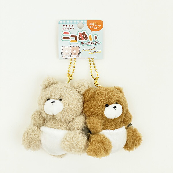 楽天市場】たろちゃんず マスコットギフトセット くまたろず柄 124275