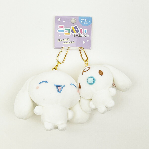 楽天市場】シナモロール ニコぬいキーホルダー シナモロール&みるく