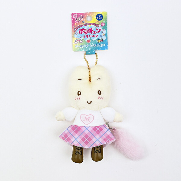 楽天市場】サンリオ ポムポムプリン ボールマスコット