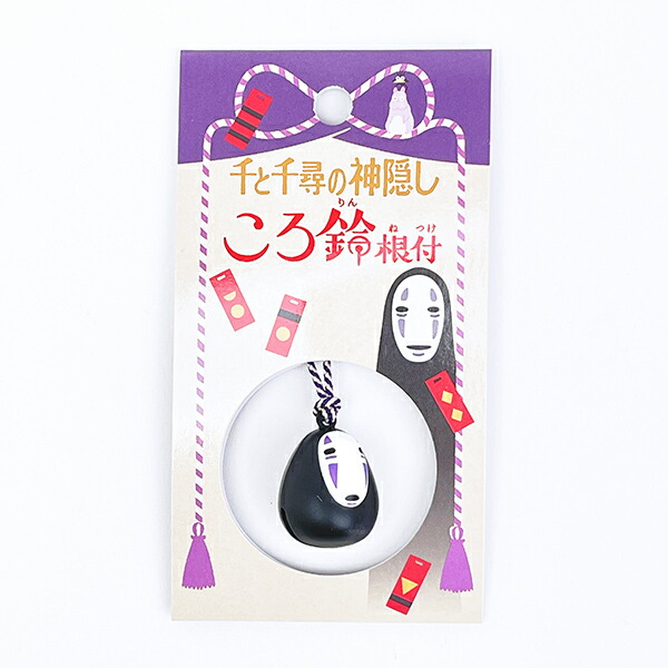 【激レア】千と千尋の神隠し　カオナシ　南部風鈴　ジブリ　希少 楽天市場】千と千尋の神隠し南部鉄風鈴(カオナシと松)【メール便不可