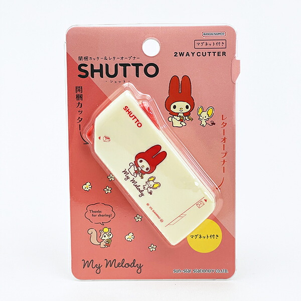 楽天市場】【中古】サンリオキャラクター プルタブオープナー ハロー