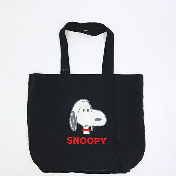 スヌーピー トートバッグ アップリケ刺しゅう ブラック SNOOPY 送料込み
