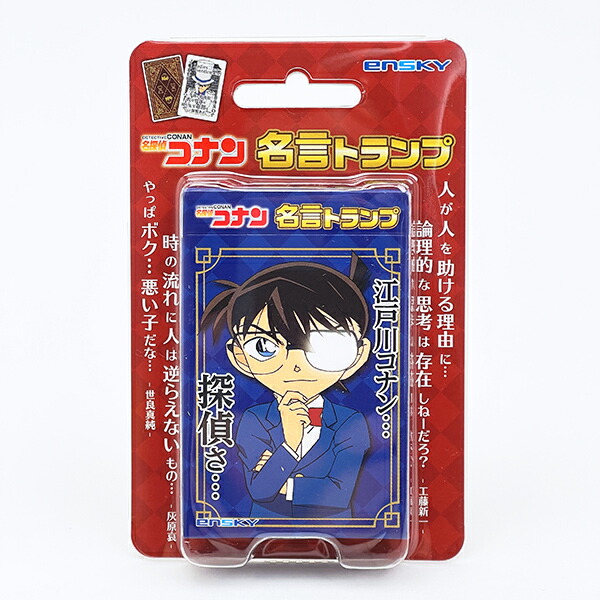 楽天市場】ZAK 名探偵コナン 紺青の拳 怪盗キッドのトランプ