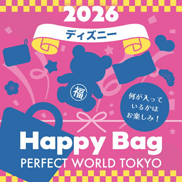 楽天市場】《2026年》【数量限定】 リラックマ HAPPY BAG 2026