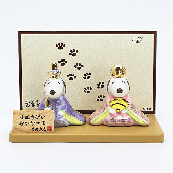 楽天市場】【ポイント10倍 & クーポン！】スヌーピー ＆ ベル ひな人形