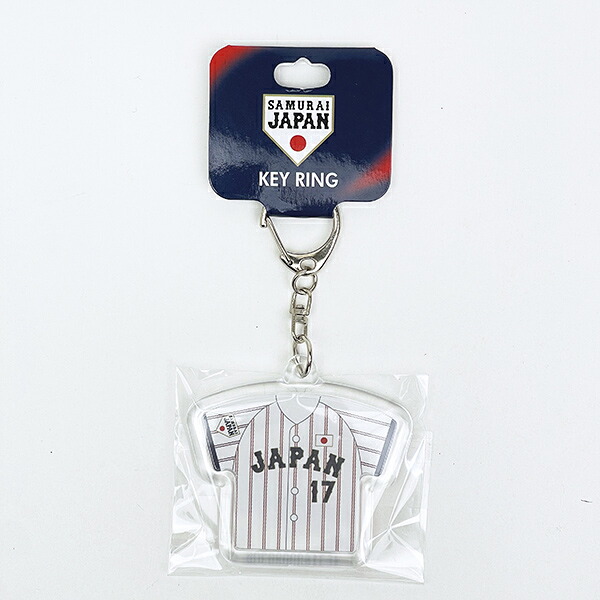 楽天市場】侍ジャパン グッズ 2025 スクエアキーホルダー【侍ジャパン