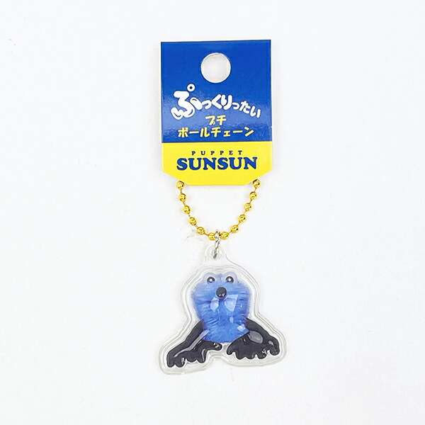 楽天市場】パペットスンスン ボールチェーンマスコット ノンノン