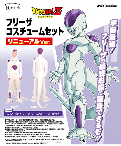 1239 0058 フリーサ 衣類修覆 Mensfree Newbyresnursery Com