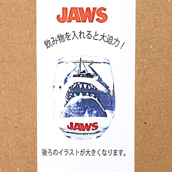 市場 ジョーズ タンブラー Jaws コップ 3dグラス