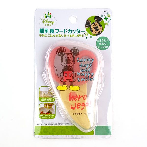 市場 ディズニー ミッキー 離乳食フードカッターミッキーマウス