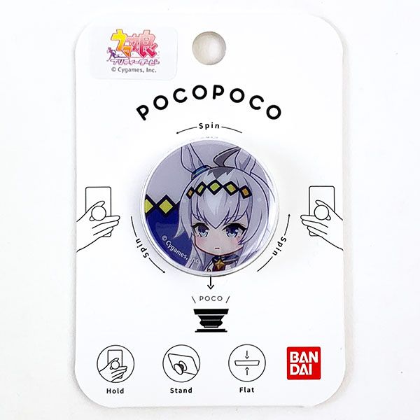 ウマ娘 プリティーダービー POCOPOCO オグリキャップ スマホ用品 スマホリング スマホカスタム