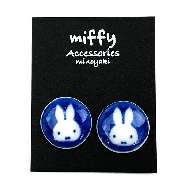 ミッフィー 美濃焼 ピアス フェイス アクセサリー ブルー 送料込み