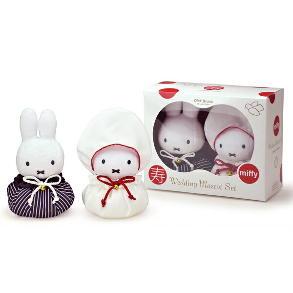 楽天市場 和装ウェディング マスコット セット ウェルカムドール ミッフィ ｍｉｆｆｙ キャラグッズ Perfect World Tokyo