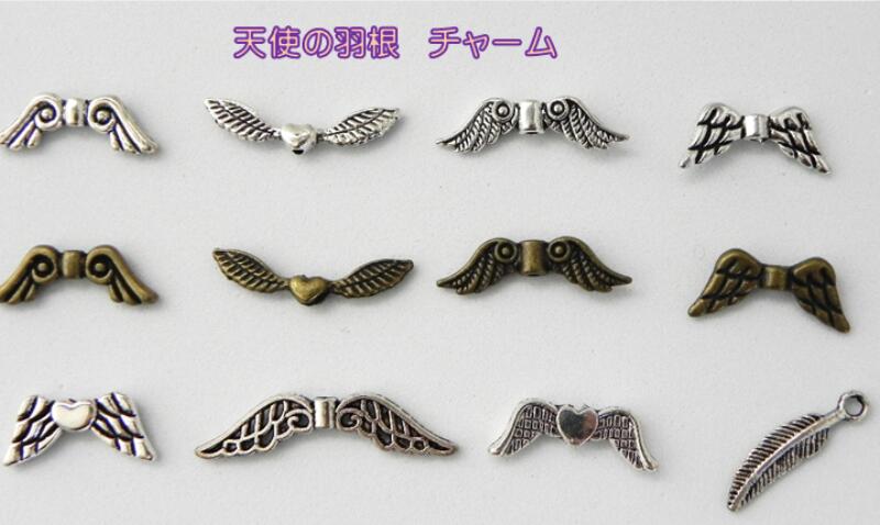 ☆　天使の羽根　☆　２個　☆　★天使のチャーム★　アクセサリーパーツ　ハンドメイド　アクセサリーチャーム | ペリドット（ペリデコ）