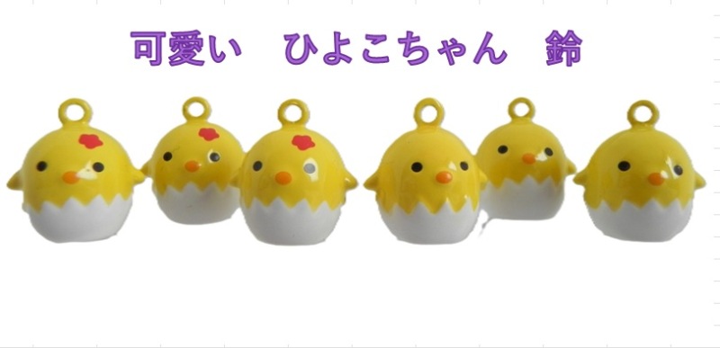 楽天市場】☆ 可愛い 鈴 幸せかえるさん 1個 ☆ 四つ葉のクローバーの