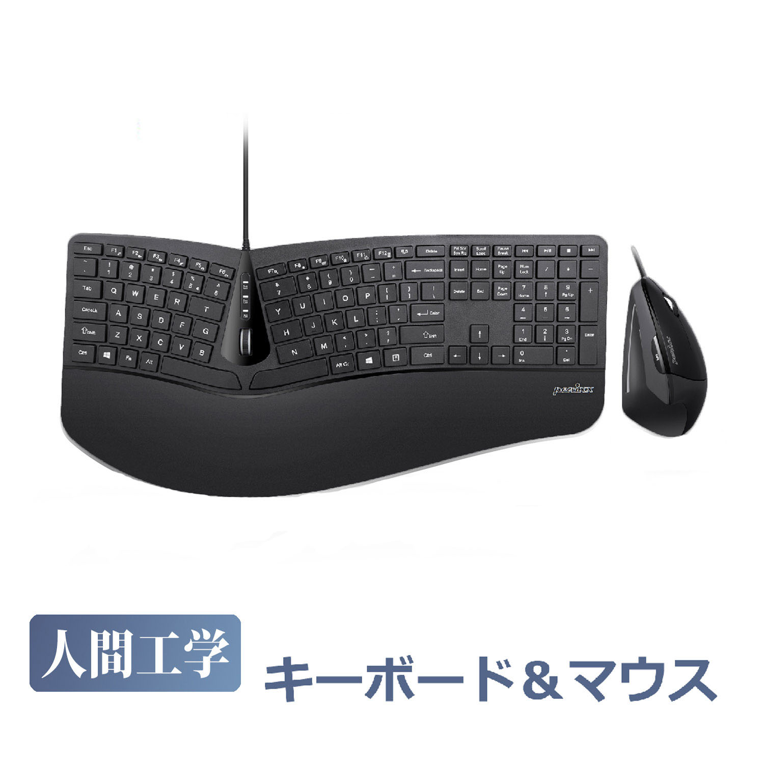esrille NISSE エルゴノミクスキーボード　ケーブルセット esrille NISSE エルゴノミクスキーボード ケーブルセット