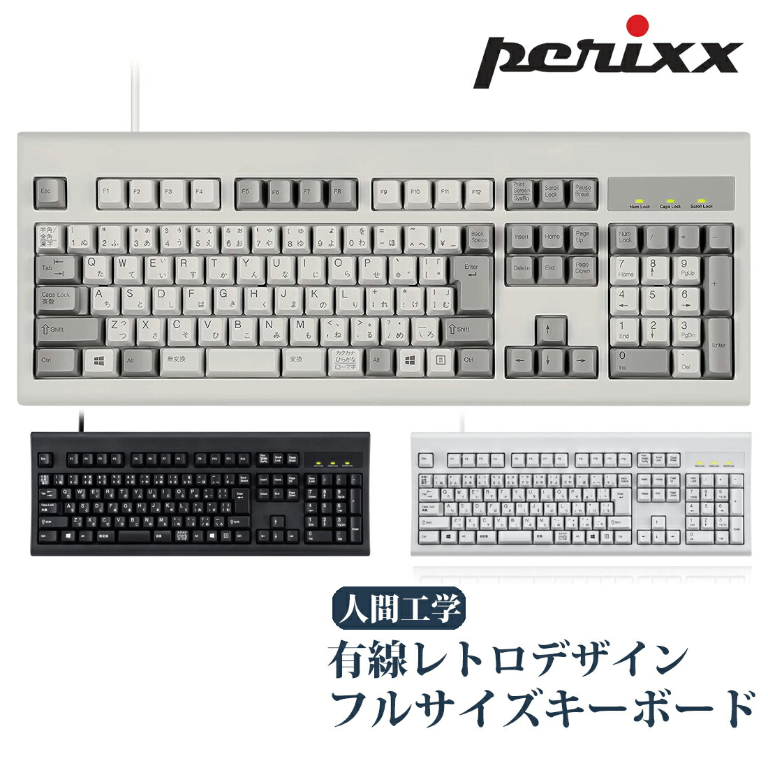 楽天市場】エルゴノミクスキーボード 有線 エルゴノミック 人間