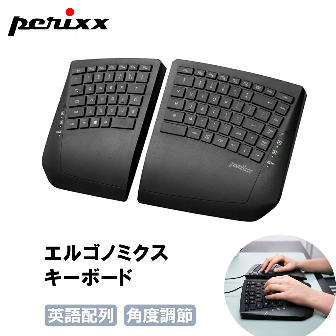 マイクロソフト エルゴノミック キーボード LXN-00018 楽天市場】マイクロソフト エルゴノミック キーボード for