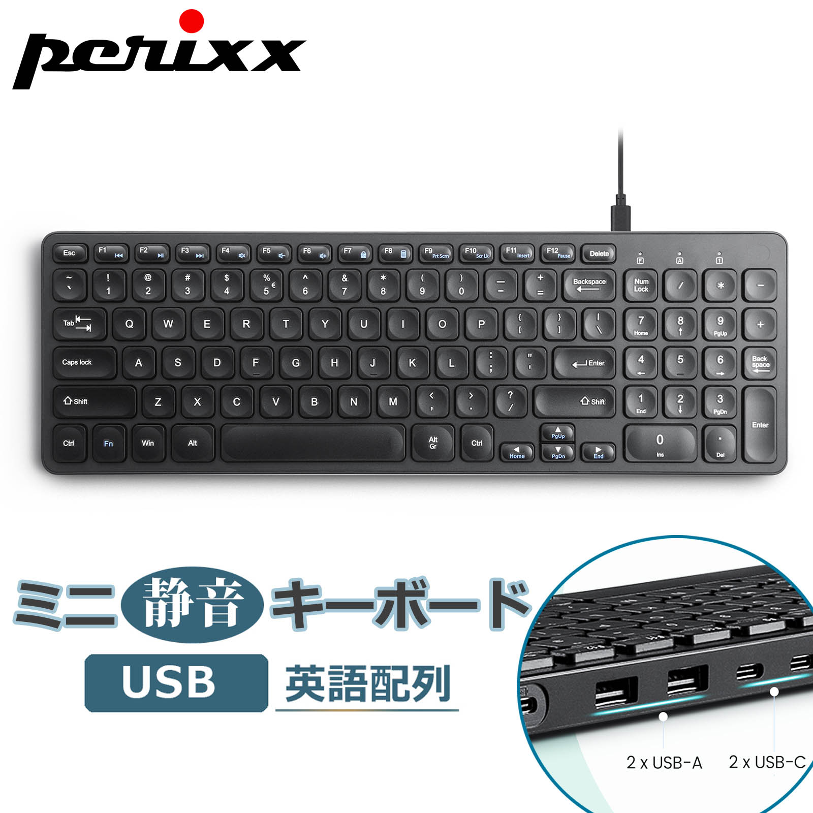 楽天市場】ペリックス トラックボール キーボード USBハブ2個
