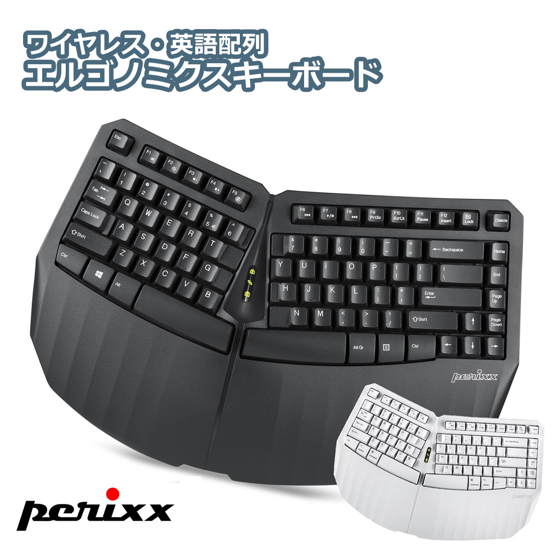 【USEDパッド補強シート付】マイクロソフト エルゴノミックキーボード Amazon.co.jp: マイクロソフト エルゴノミック キーボード for