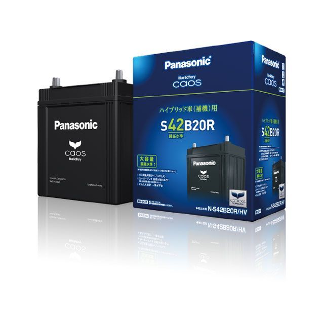 Panasonic カオス ハイブリッド車（補機）用 N-S55D23R/HV N-S55D23R/HV