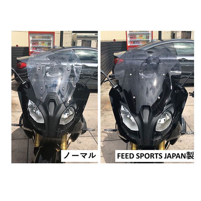 FSJ ワイドスクリーン R1200RS fsjms-1000-0003｜モトメガネ 店