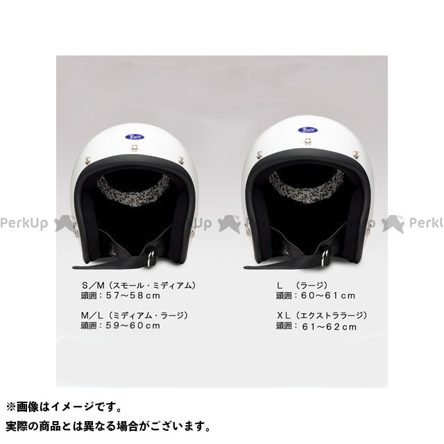 BUCO ジェットヘルメットスモール BUCO ジェットヘルメット | www