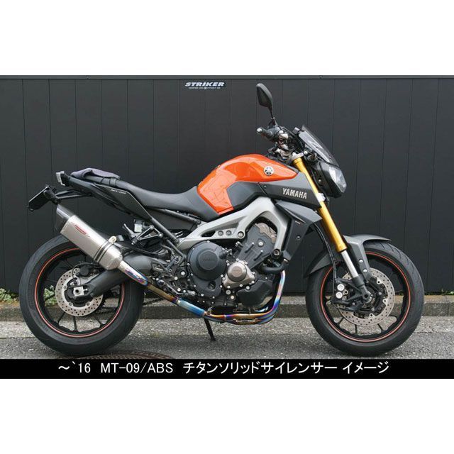ストライカー INTER MODEL SCフルエキゾースト OFF-TypeB JMCA XSR900 サイレンサー チタンソリッド 914413IMJ｜モトメガネ 店
