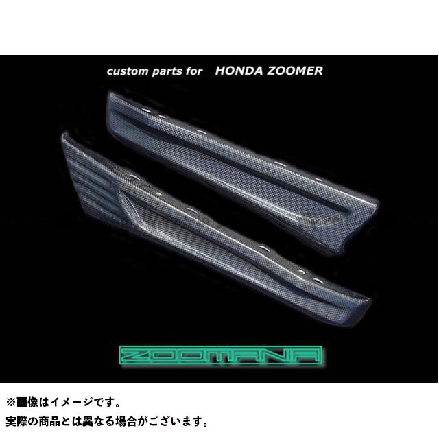新しい季節 エントリーで最大p倍 Zoomania ズーマニア サイドカバー Frpブラック カウル エアロ ズーマー 外装パーツ Pty Life