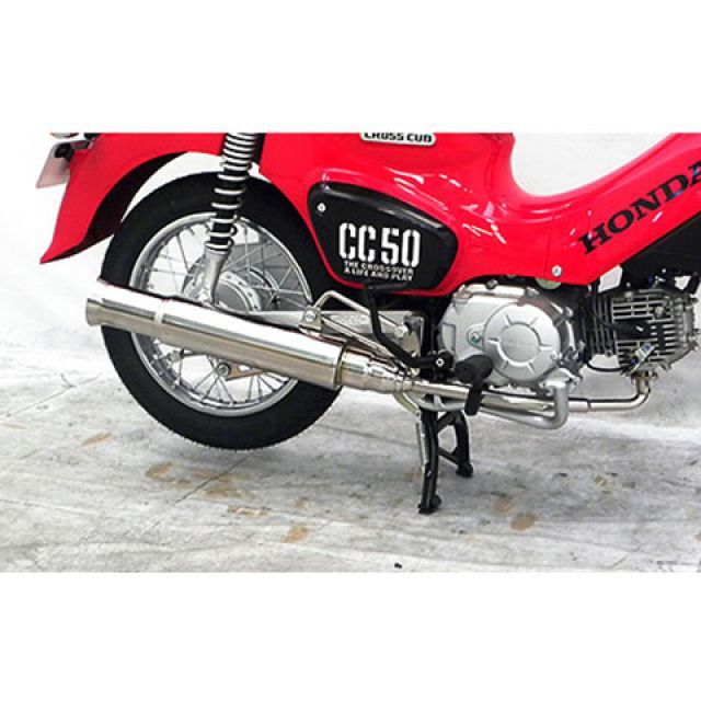 ウイルズウィン クロスカブ50（2BH-AA06）用 オープンエンドマフラー クロスカブ50