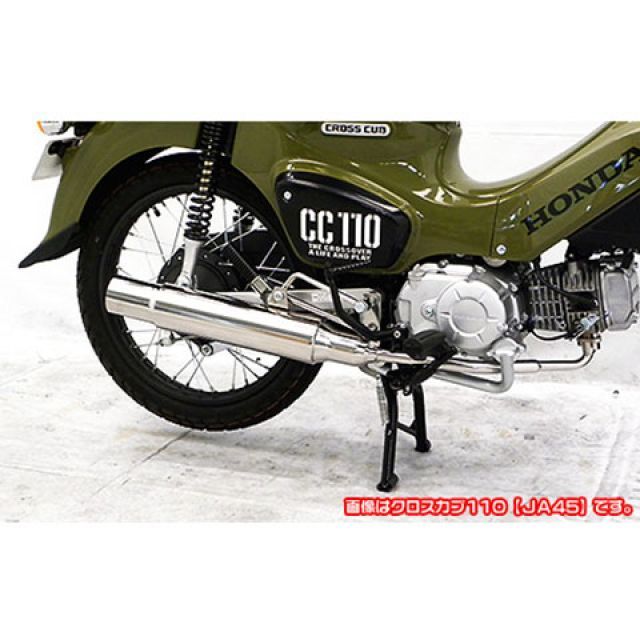 ウイルズウィン スーパーカブ110/プロ（JA44/JA42）用 グランドシャープマフラー スーパーカブ110 スーパーカブ110プロ