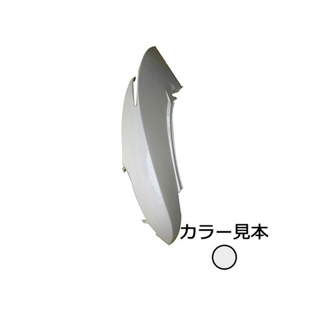 【メーカー直送】スーパーバリュー サイドカバー右 4stディオ（AF62/68） シグマシルバーメタリック（NH-494M） 4stディオ 10640951