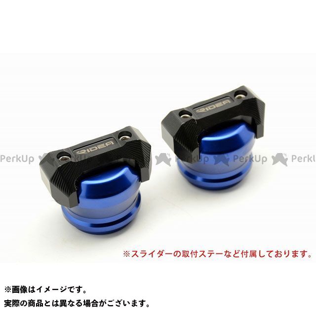 リデア フレームスライダー スタンダードタイプ CBR250RR カラー ブルー RI0000413