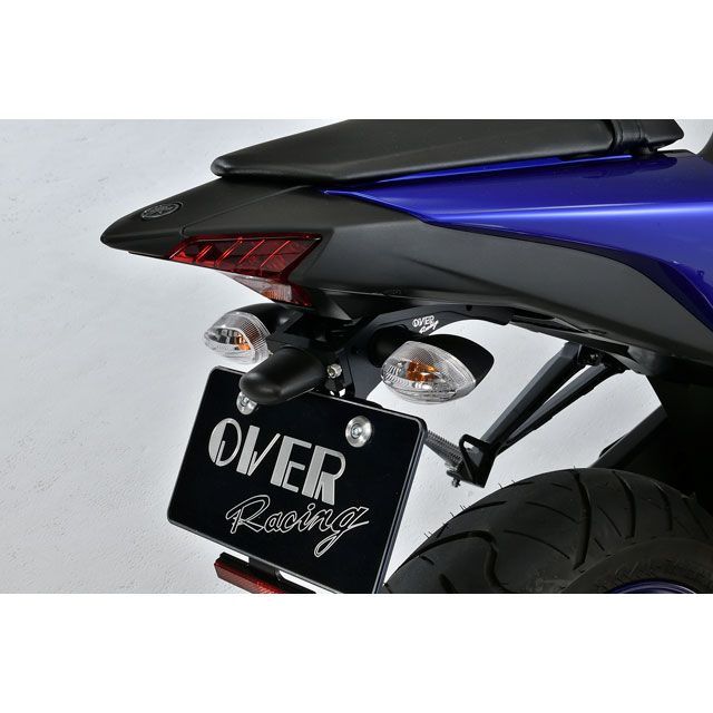 オーバーレーシング フェンダーレスキット YZF-R25 YZF-R3 ・57-351-21