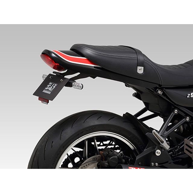 ヨシムラ フェンダーレスキット Z900RS 599-269-0000