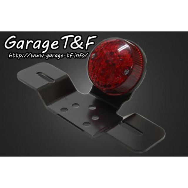 ガレージT&F 純正フェンダー用 丸型テールランプLED 250TR ・250TRNTL02