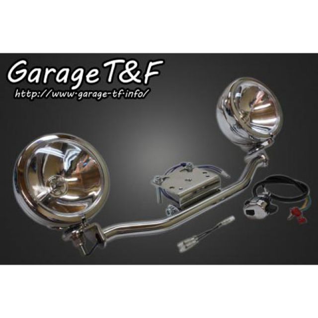 ガレージT&F フォグランプステーキット(スタンダード用) ドラッグスター1100 ・DS1100FG01|モトメガネ 店