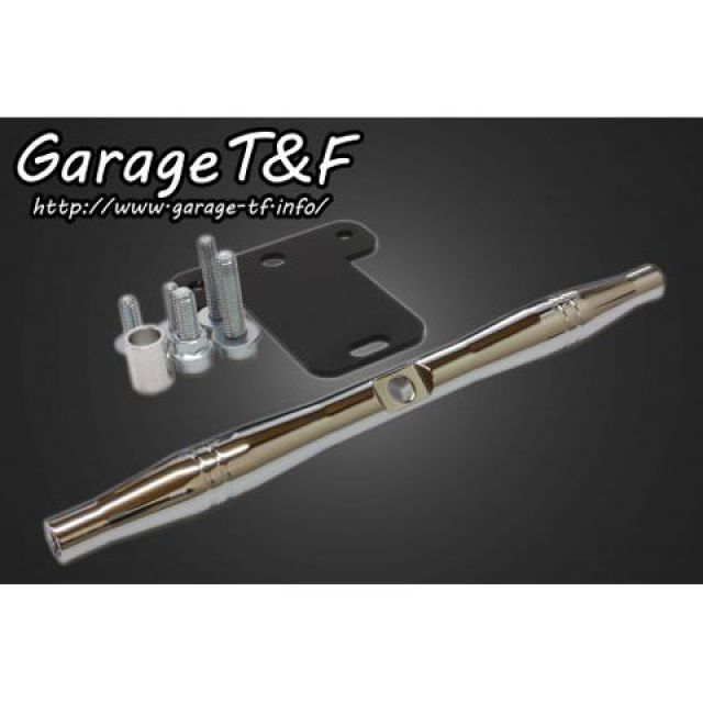 ガレージT&F フロントマウントウィンカーステー245mm ドラッグスター1100/クラシック カラー メッキ ・DS1100FW02