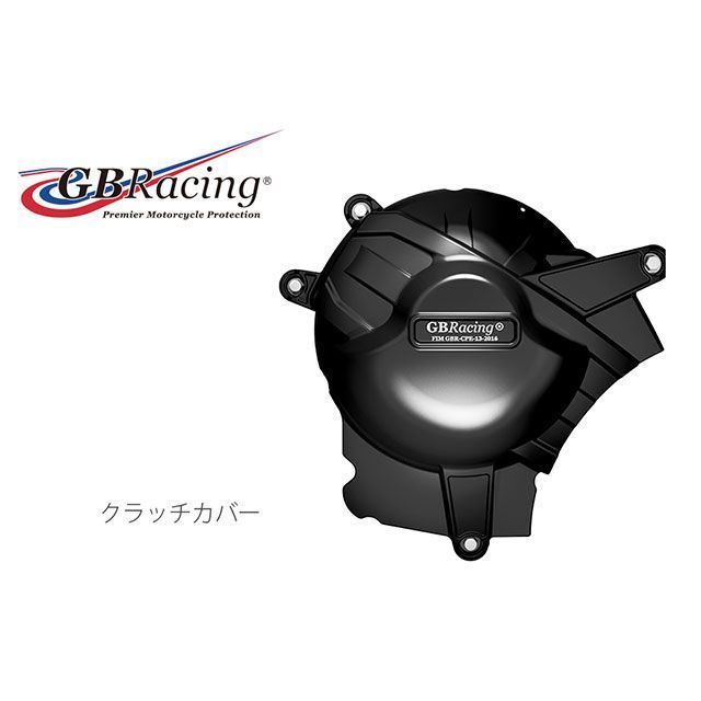 GBレーシング クラッチカバー GSX-R1000 EC-GSXR1000-L7-2-GBR