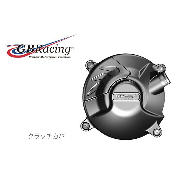 GBレーシング クラッチカバー EC-MT09-2014-2-GBR
